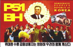 Noord Korea ontbreekt bij mij nog steeds. 