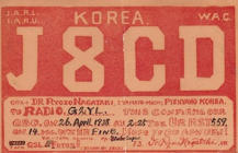 Vooroorlogse prefix van Korea